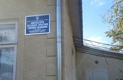 Підрозділи